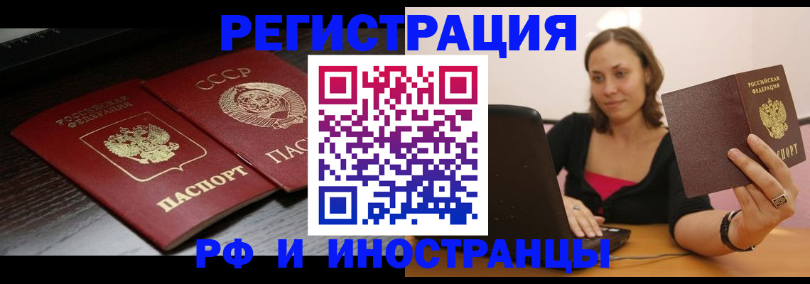 временная регистрация госуслуги в Нижней Салде